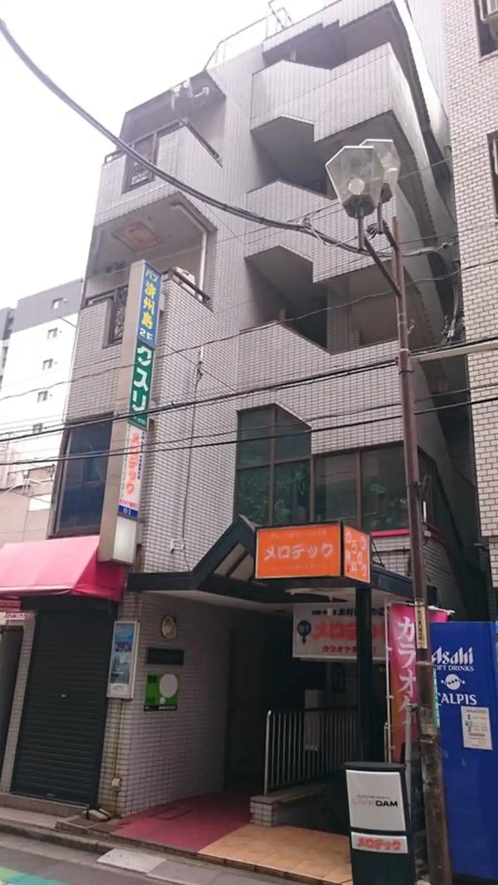 サーパスヒルズ 外観