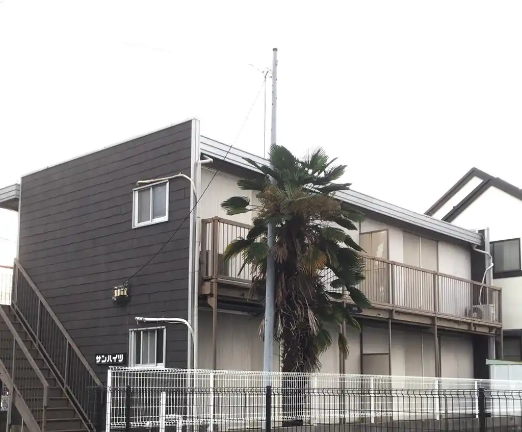 サンハイツ 外観
