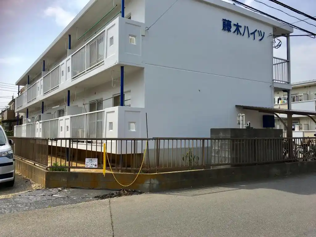 藤木ハイツ 外観