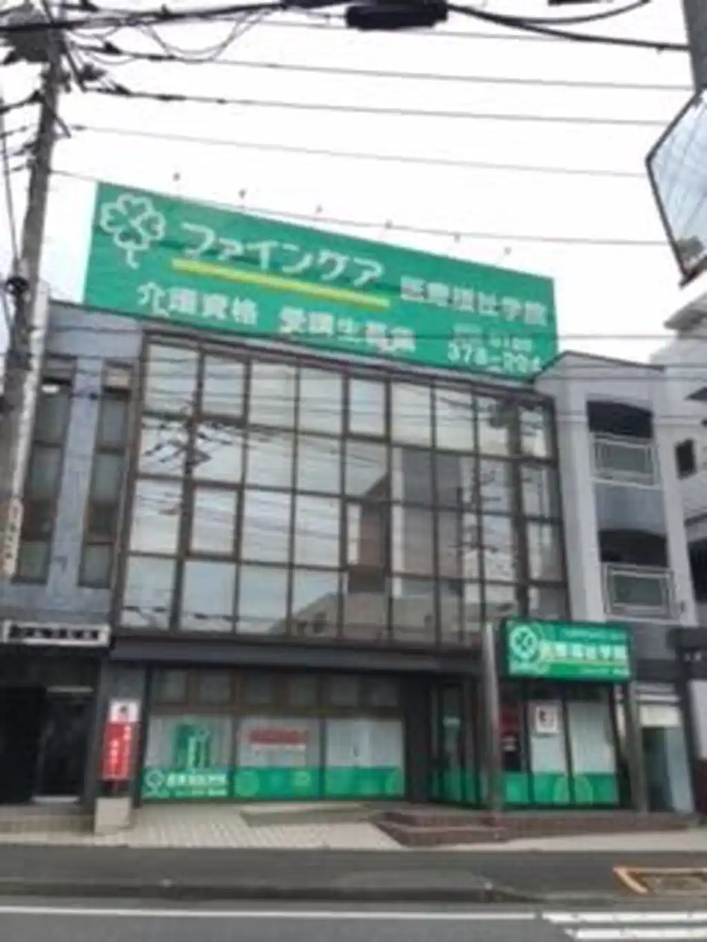 シムラビル 外観