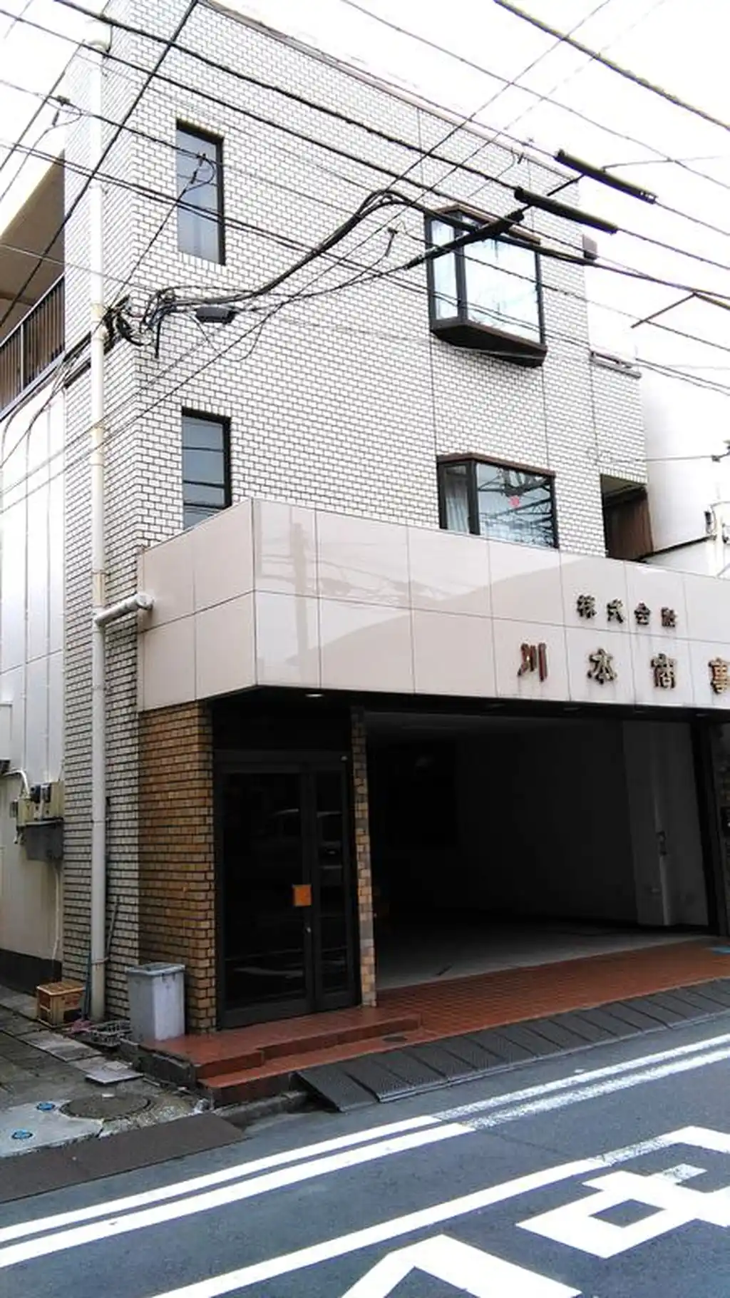 サンハイツ川本 外観