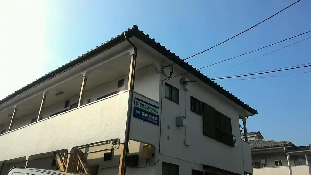 第2グリーンハイツウチダ 外観