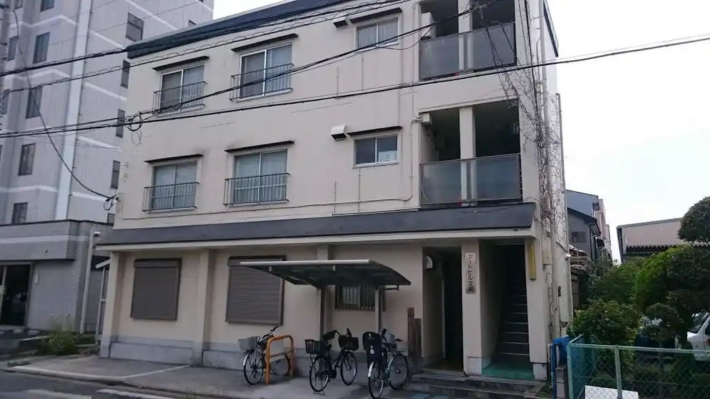 アートヒル文蔵 外観