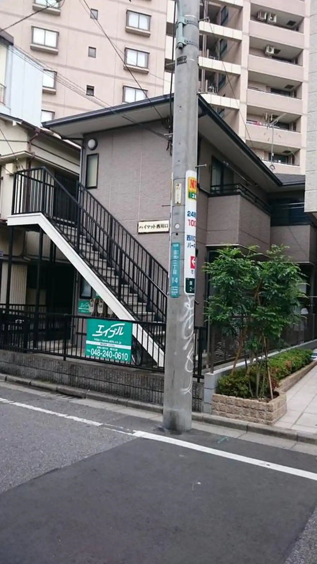 ハイマット西川口 外観