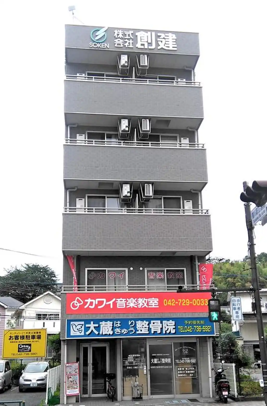鶴川サークビル 外観