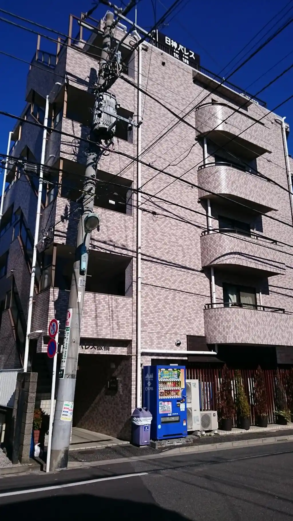 日神パレス板橋 外観