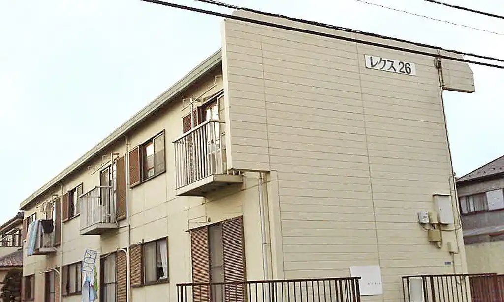 レクス26 外観