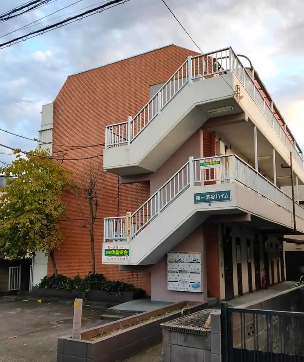 第一渋谷ハイム 外観