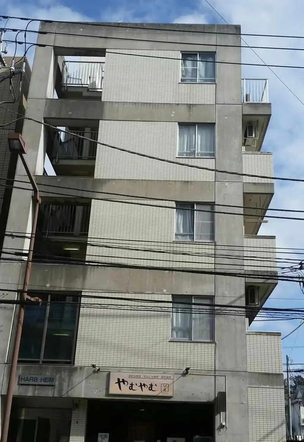ハーブハイム 外観