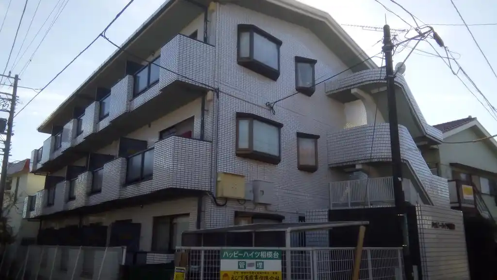 ハッピーハイツ相模台 外観
