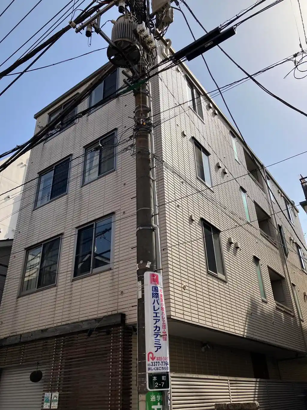 メゾン渋谷本町 外観