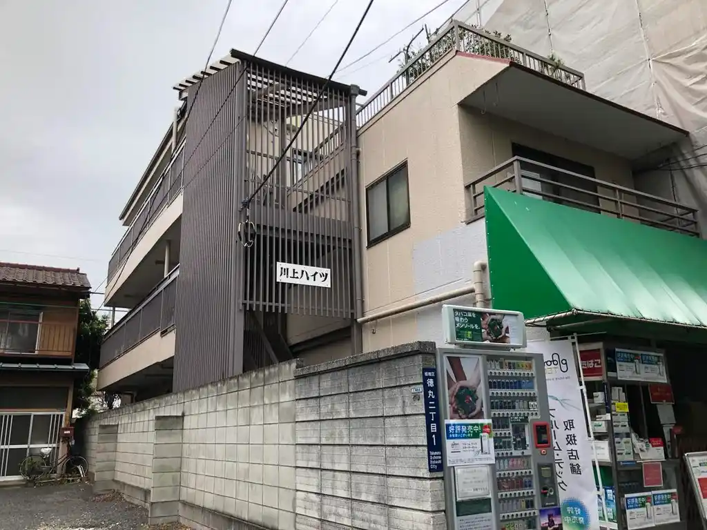 川上ハイツ 外観