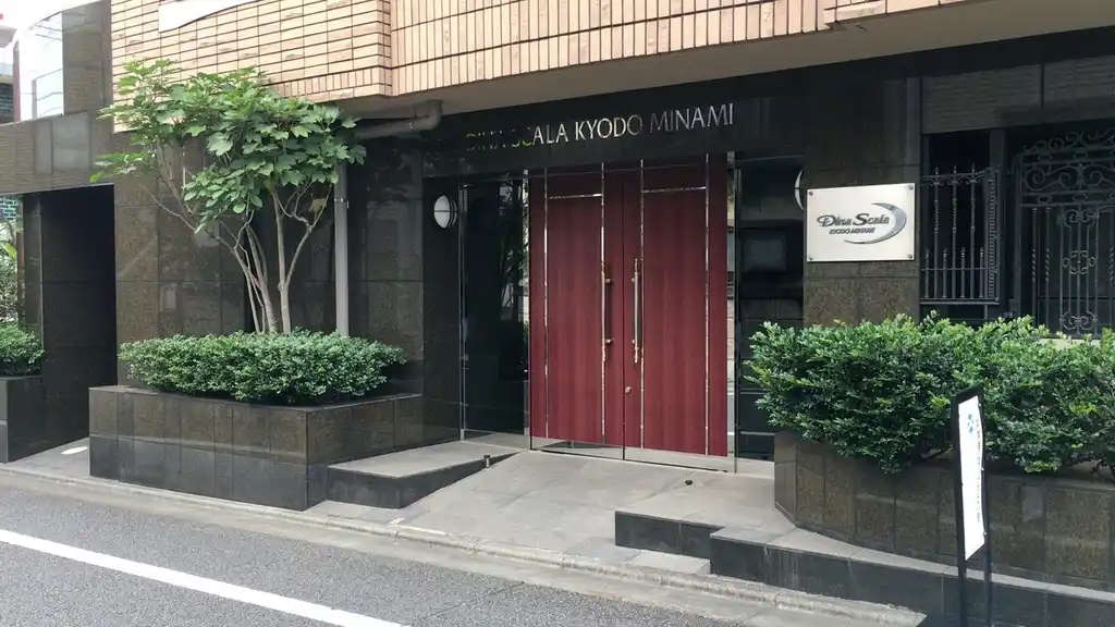 ディナ・スカーラ経堂南 外観