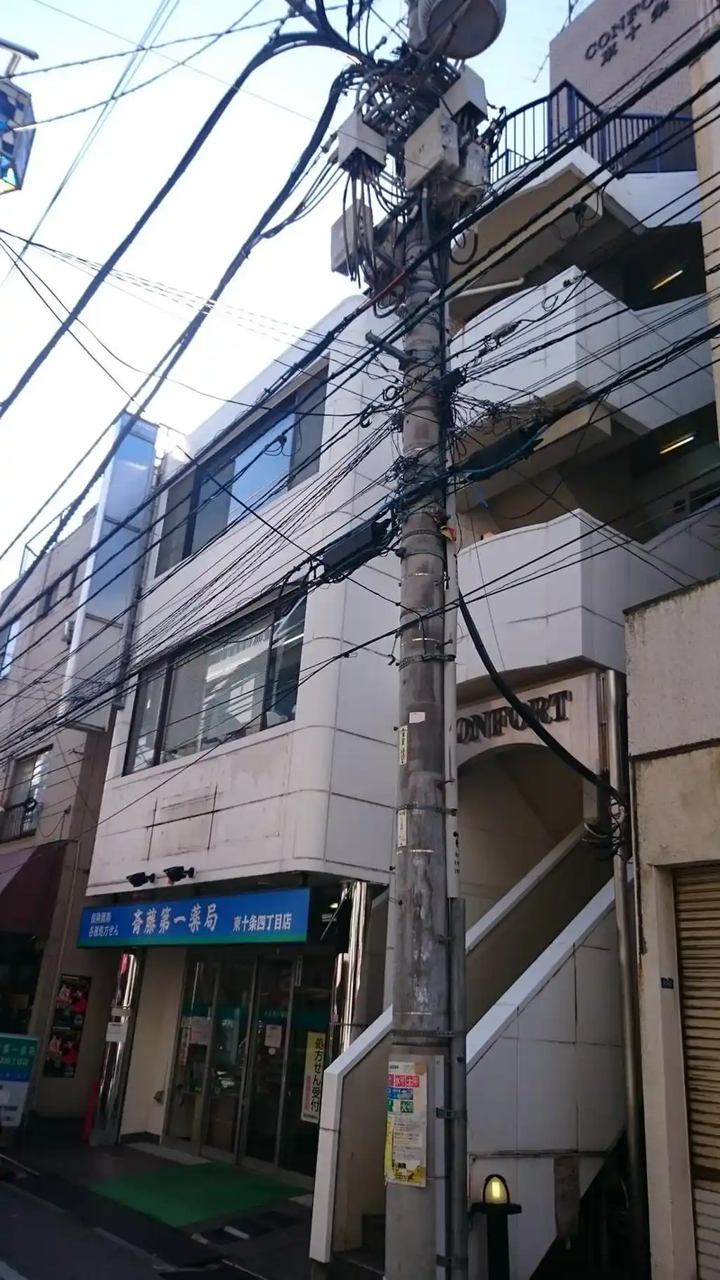 コンフォート東十条 外観