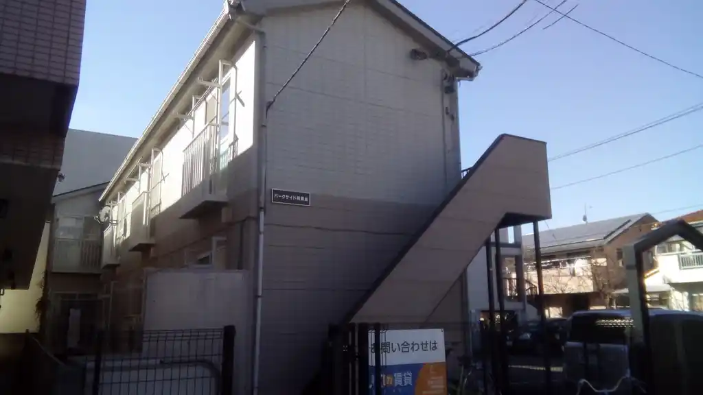 パークサイド相模台 外観