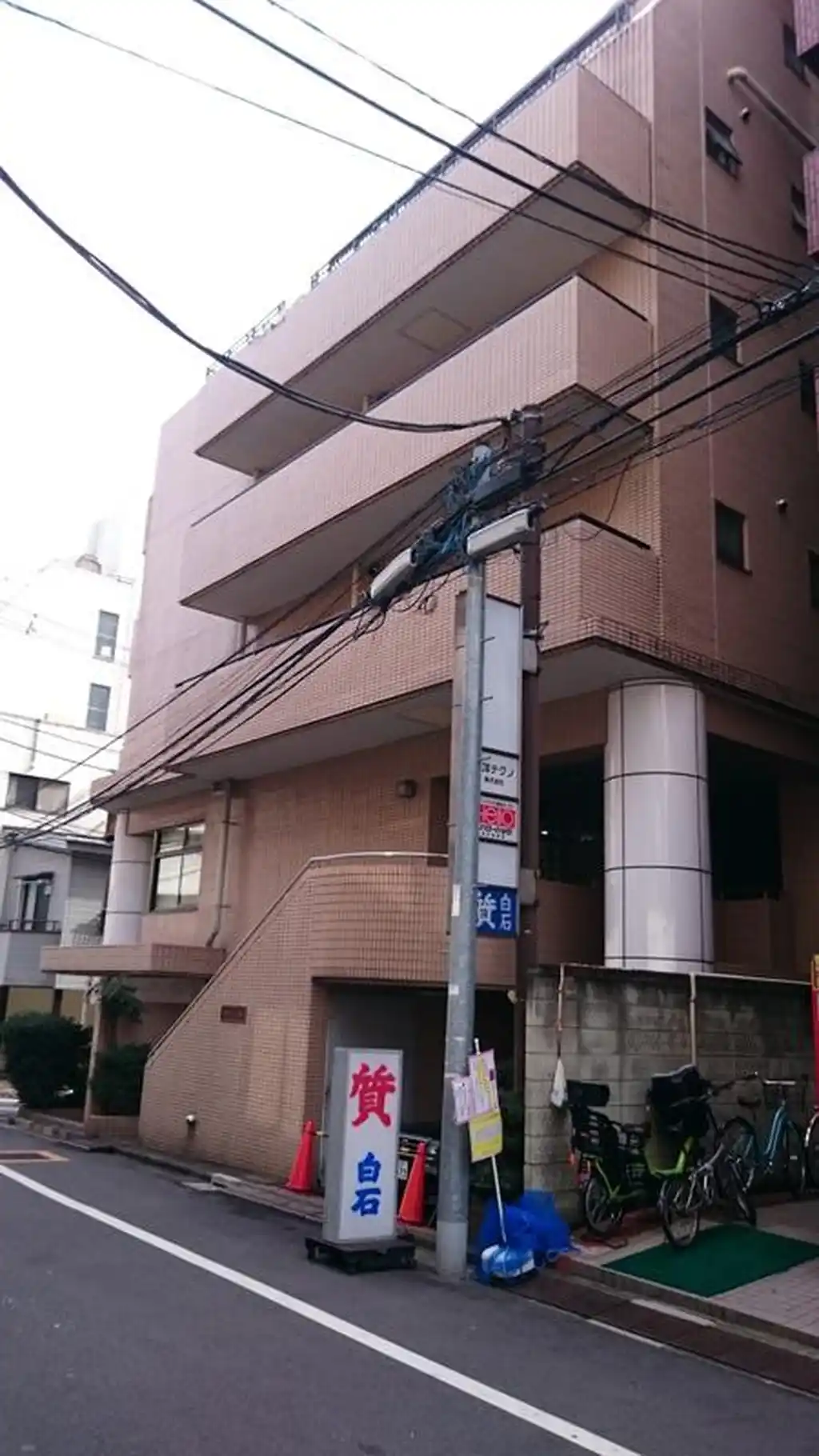 グランドール白石 外観