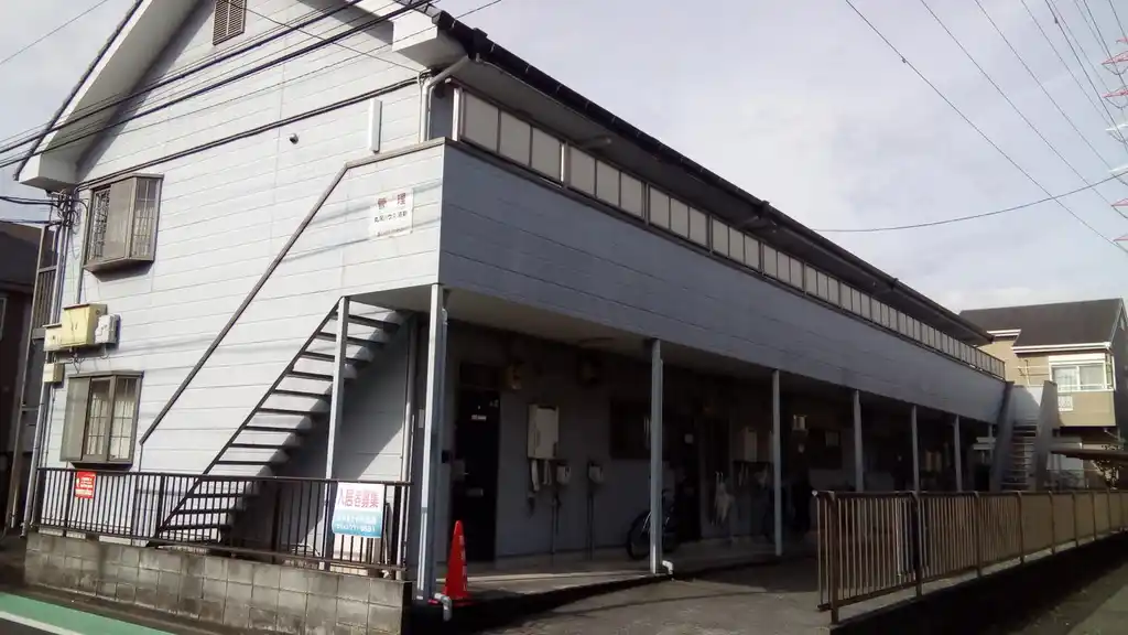 丸尾ハウス清新 外観