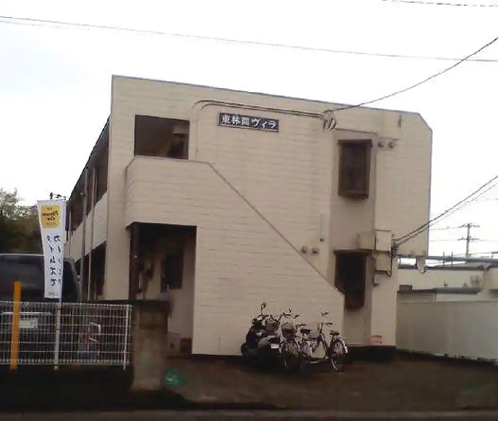 東林間ヴィラ 外観