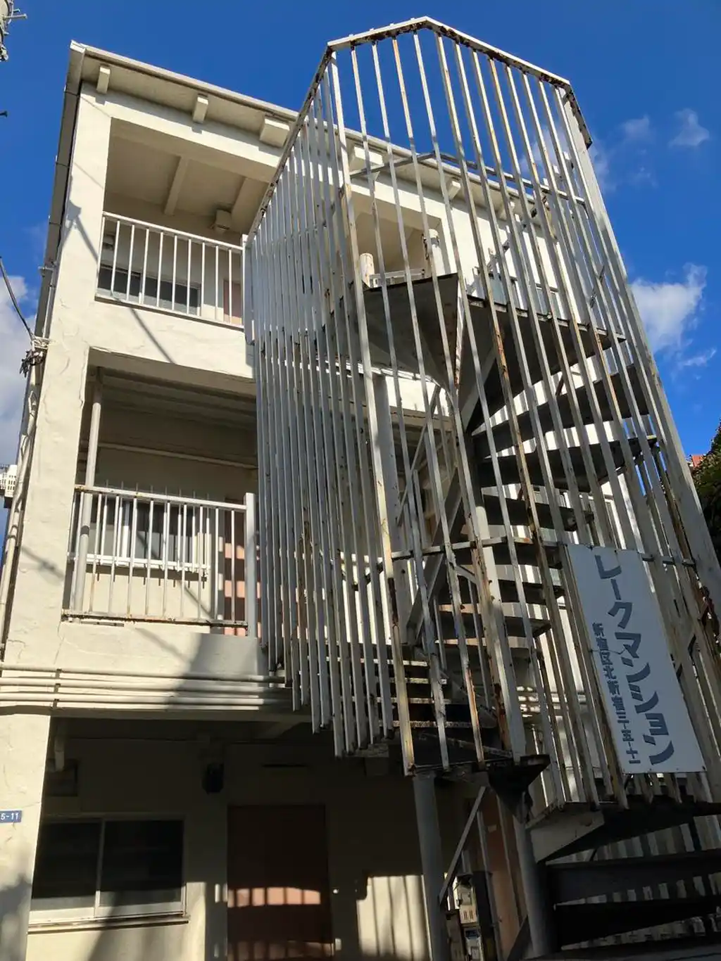 レークマンション 外観