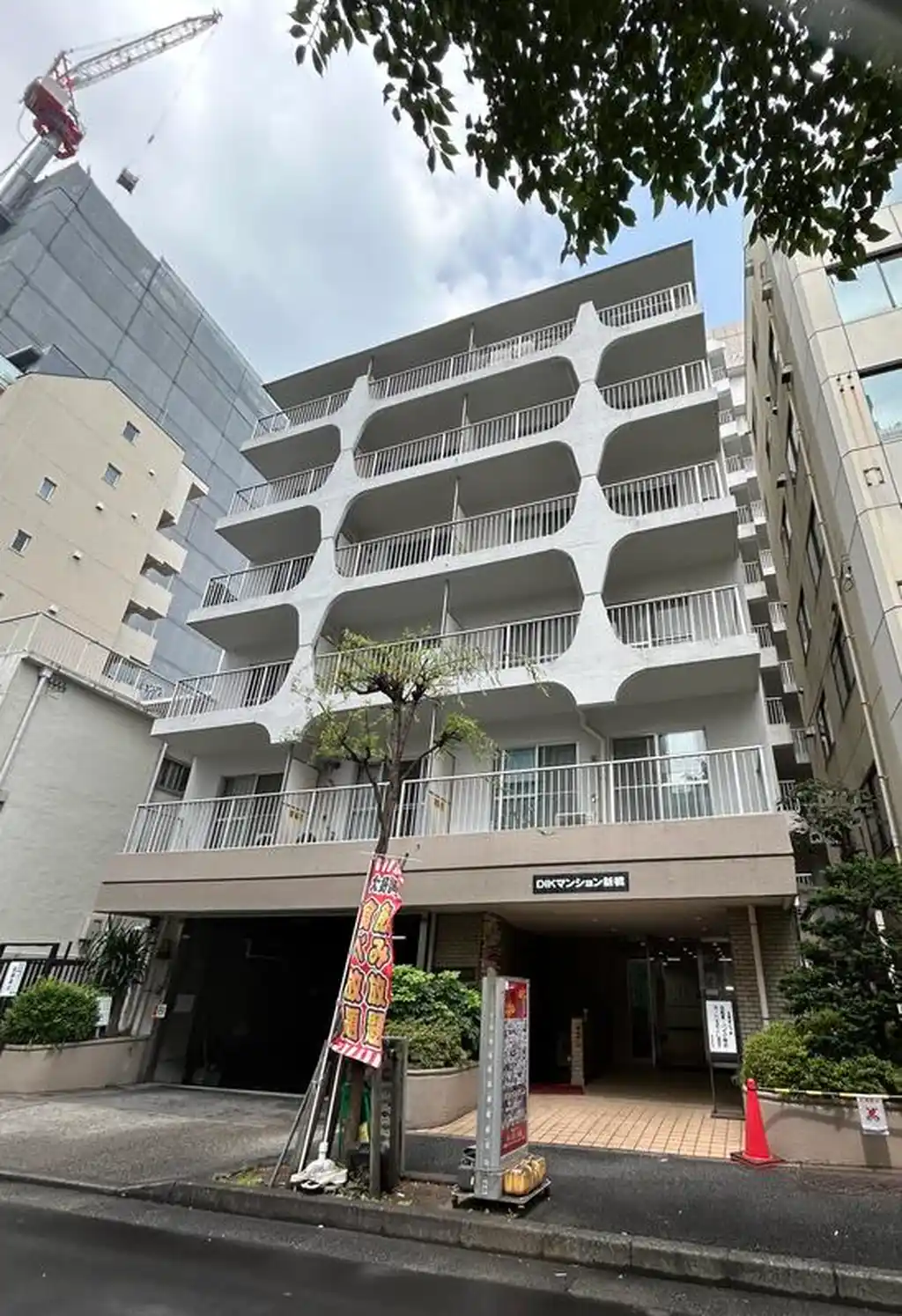 DIKマンション新橋 外観
