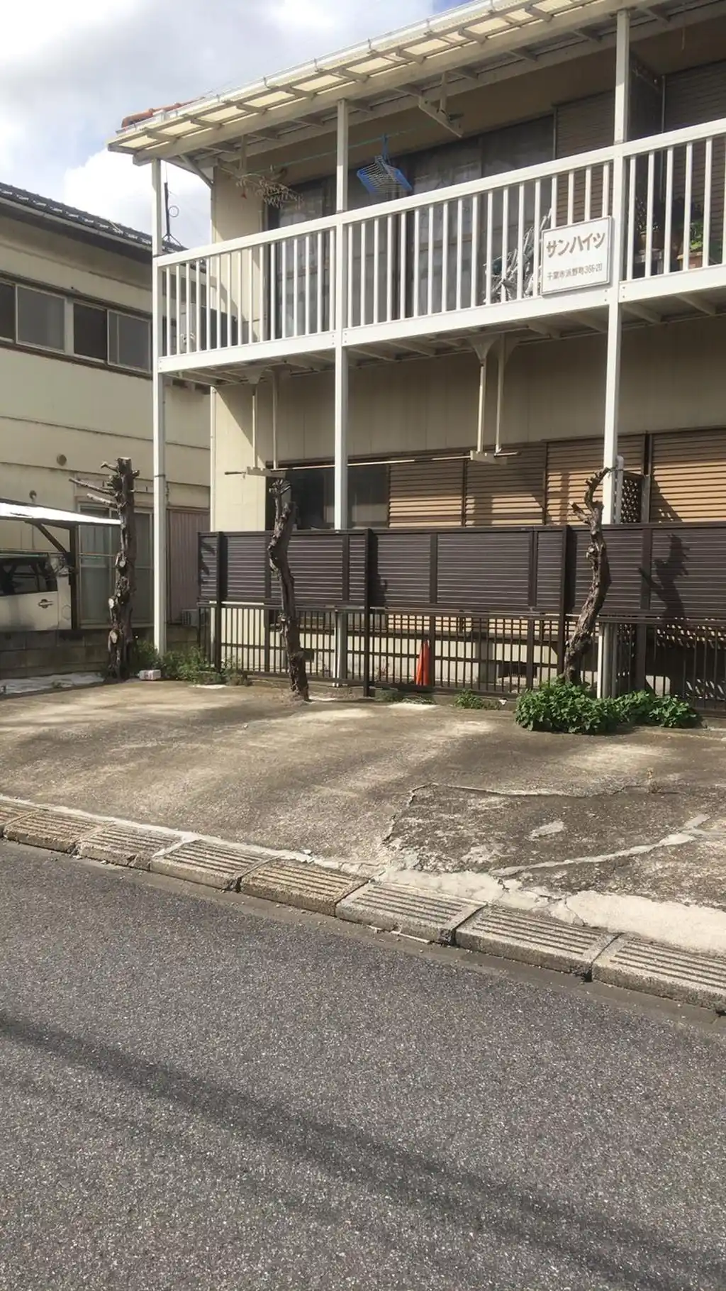 サンハイツ 外観