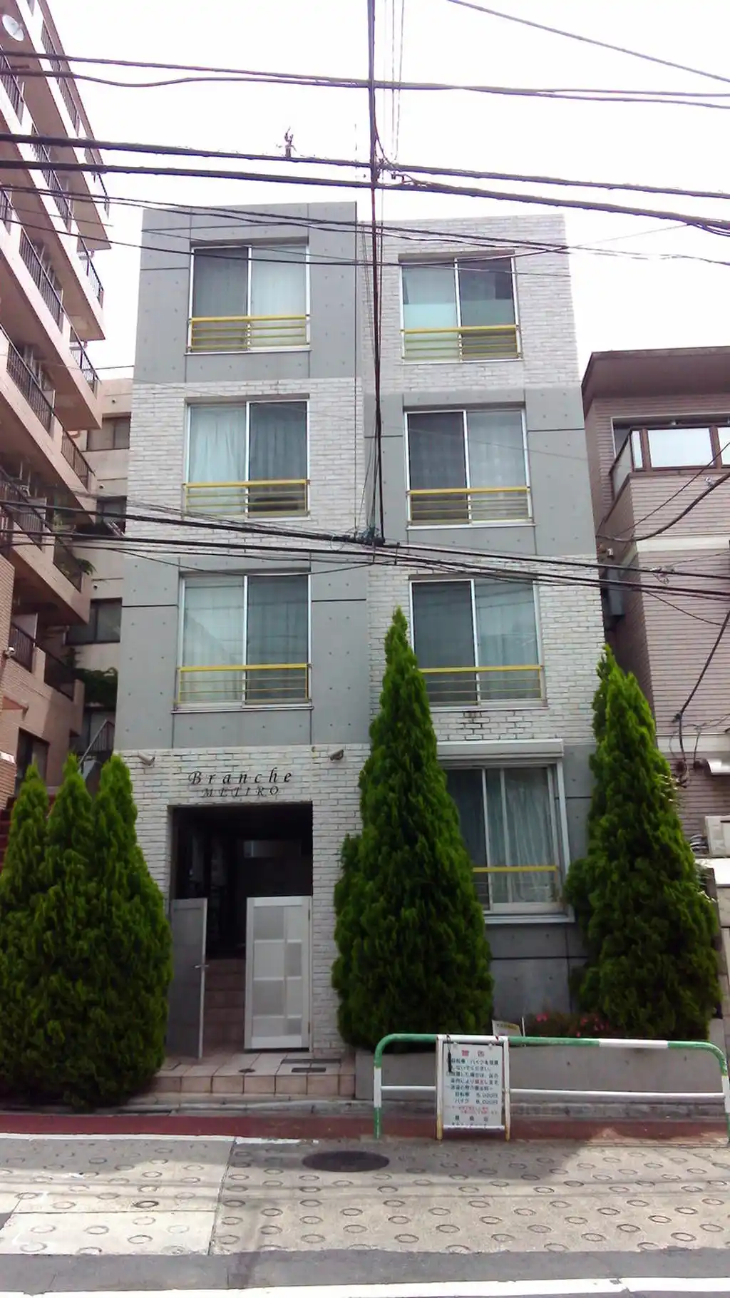 ブランシェ目白 外観