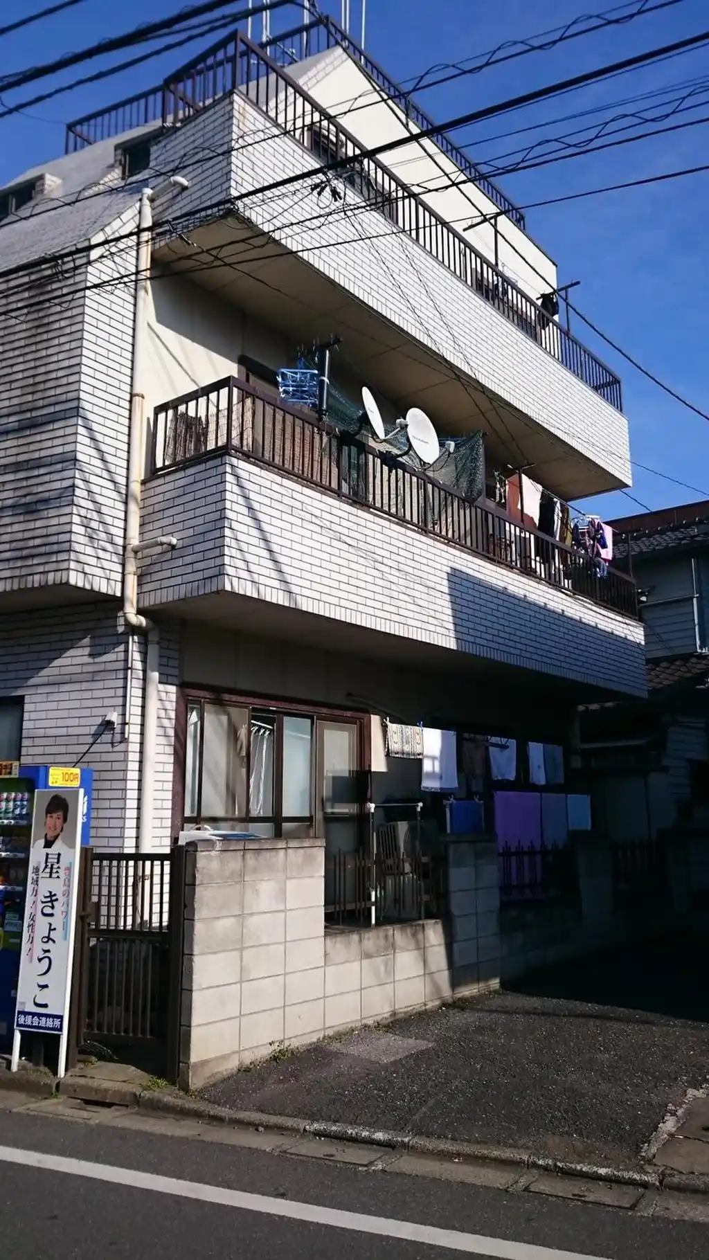 ニュー池袋ハイツ 外観