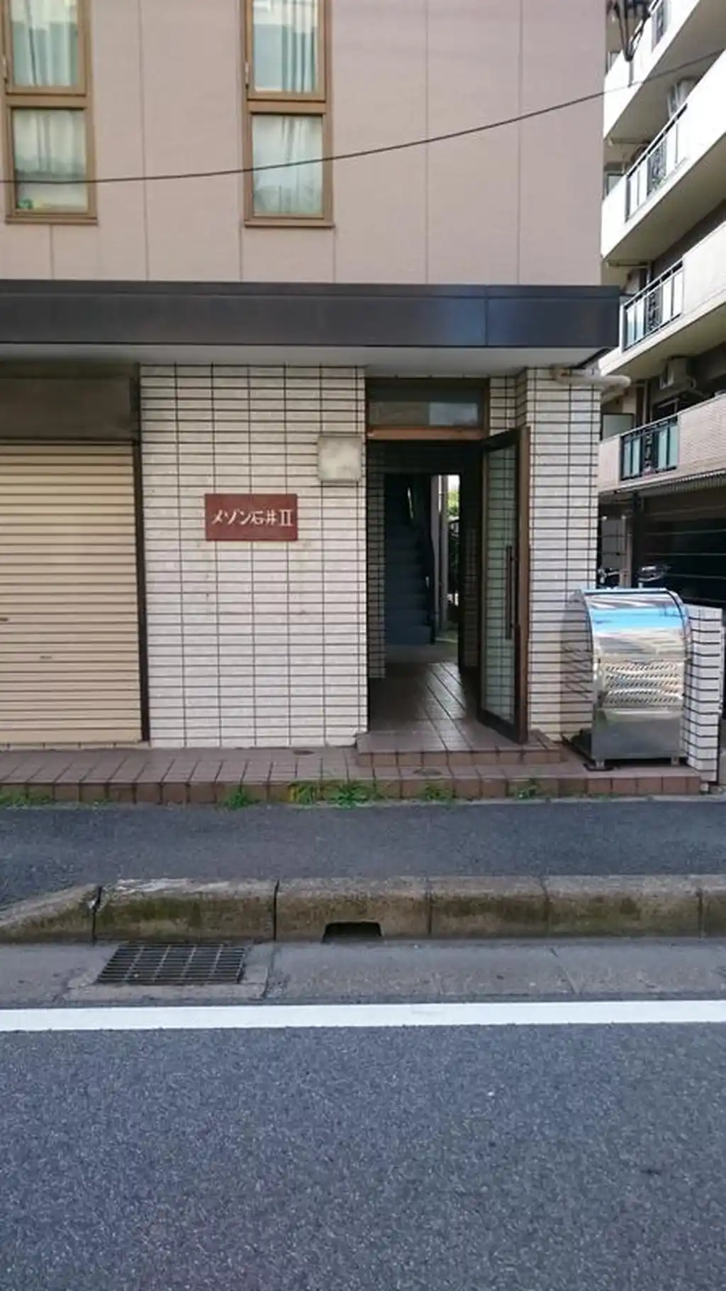 メゾン石井 II 外観