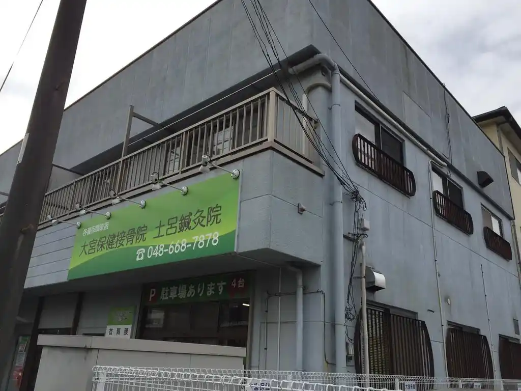 ハイツ深沢 外観