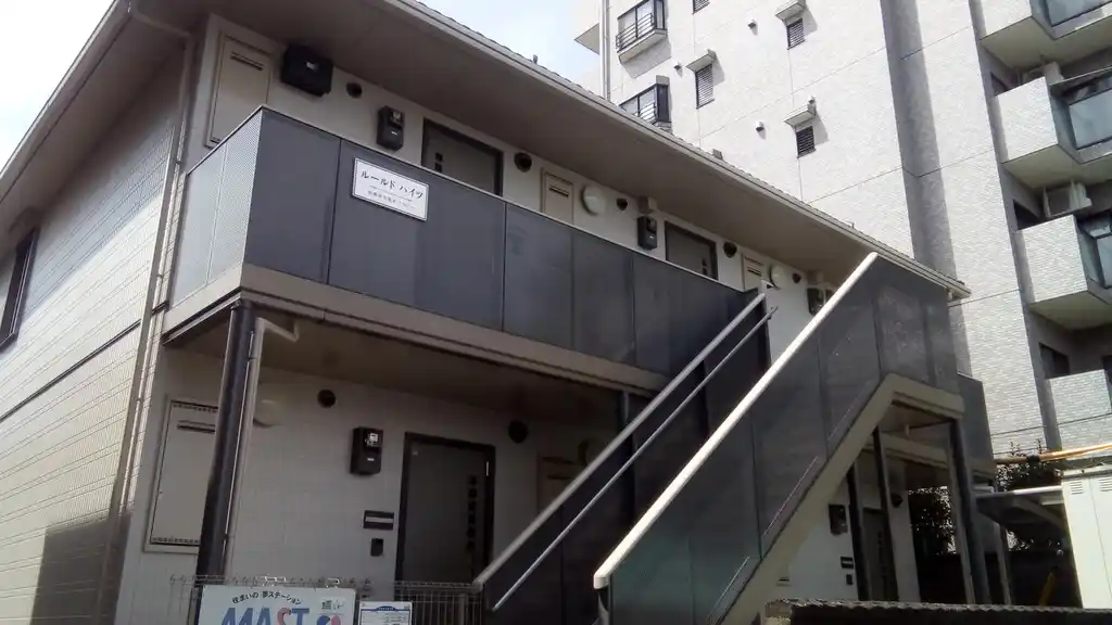ルールドハイツ 外観