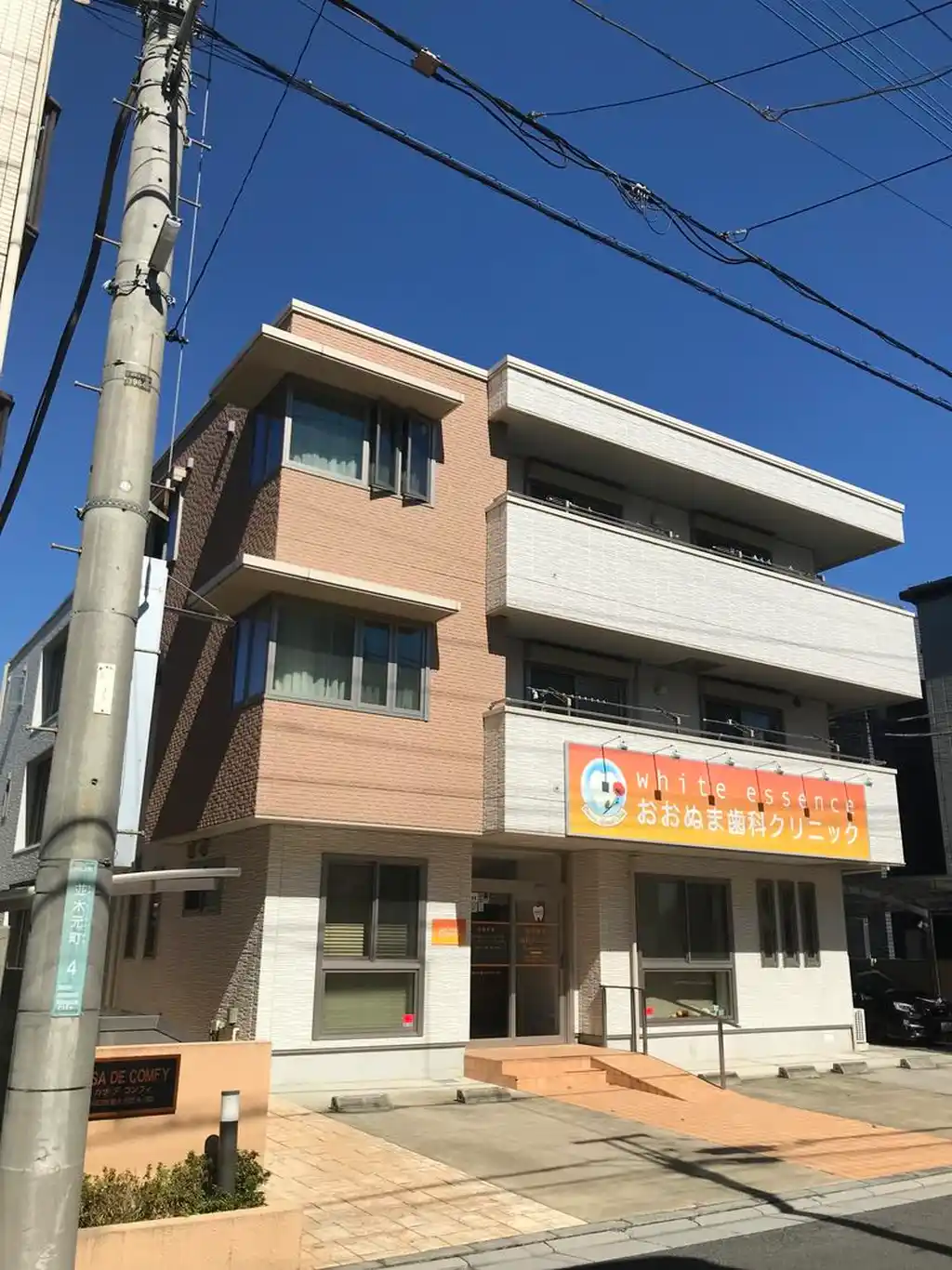 カサデコンフィ 外観