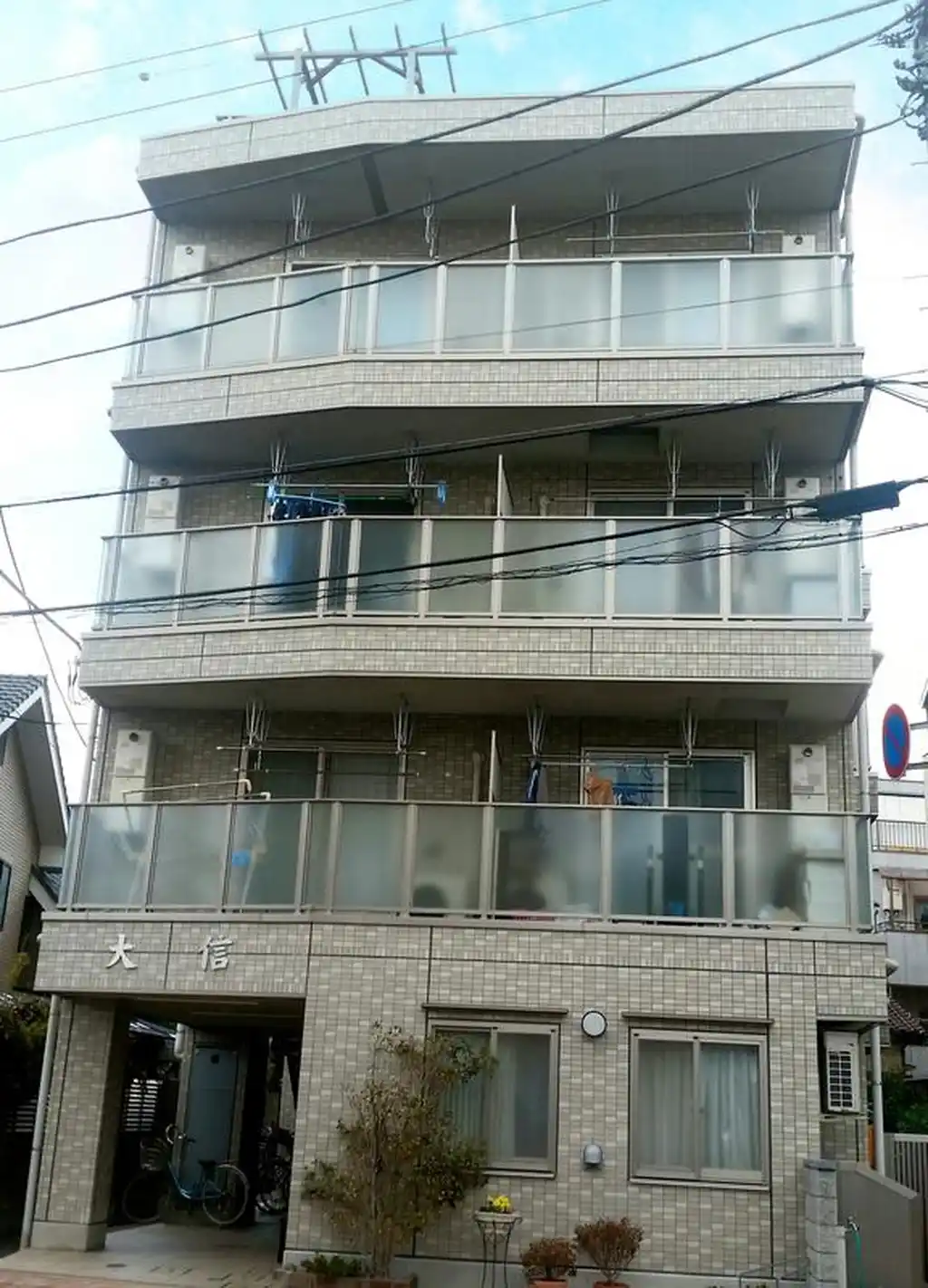 大信 外観