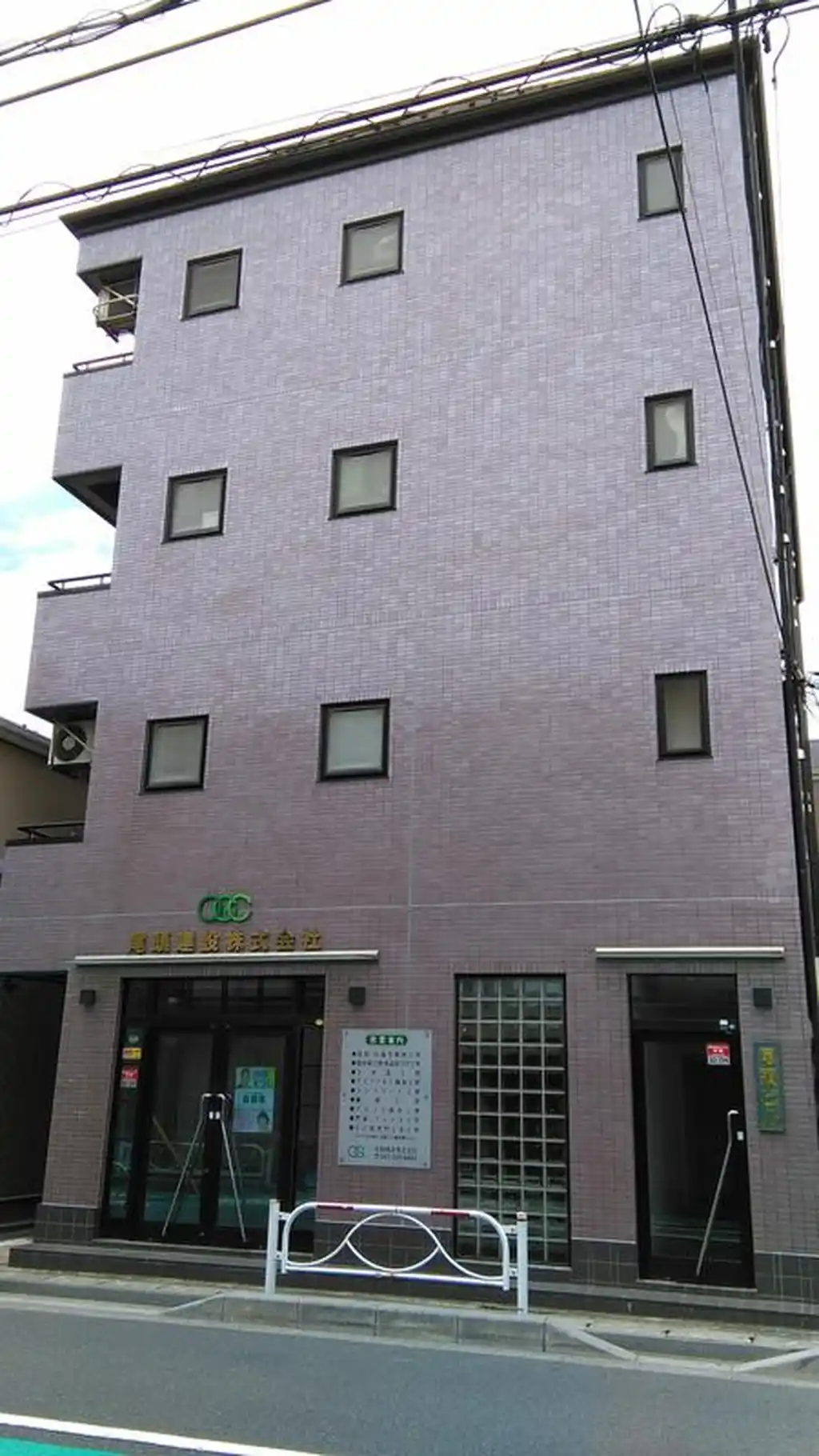 尾頭ビル 外観