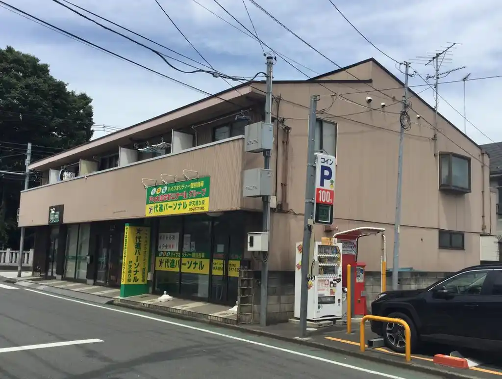 ユーエフマンション 外観