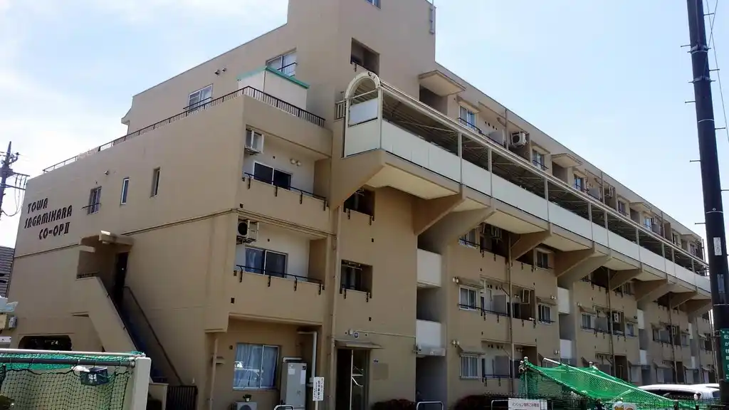 藤和相模原コープ2 外観