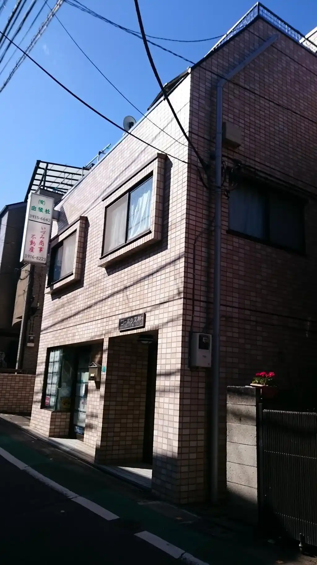 コーポラス林 外観