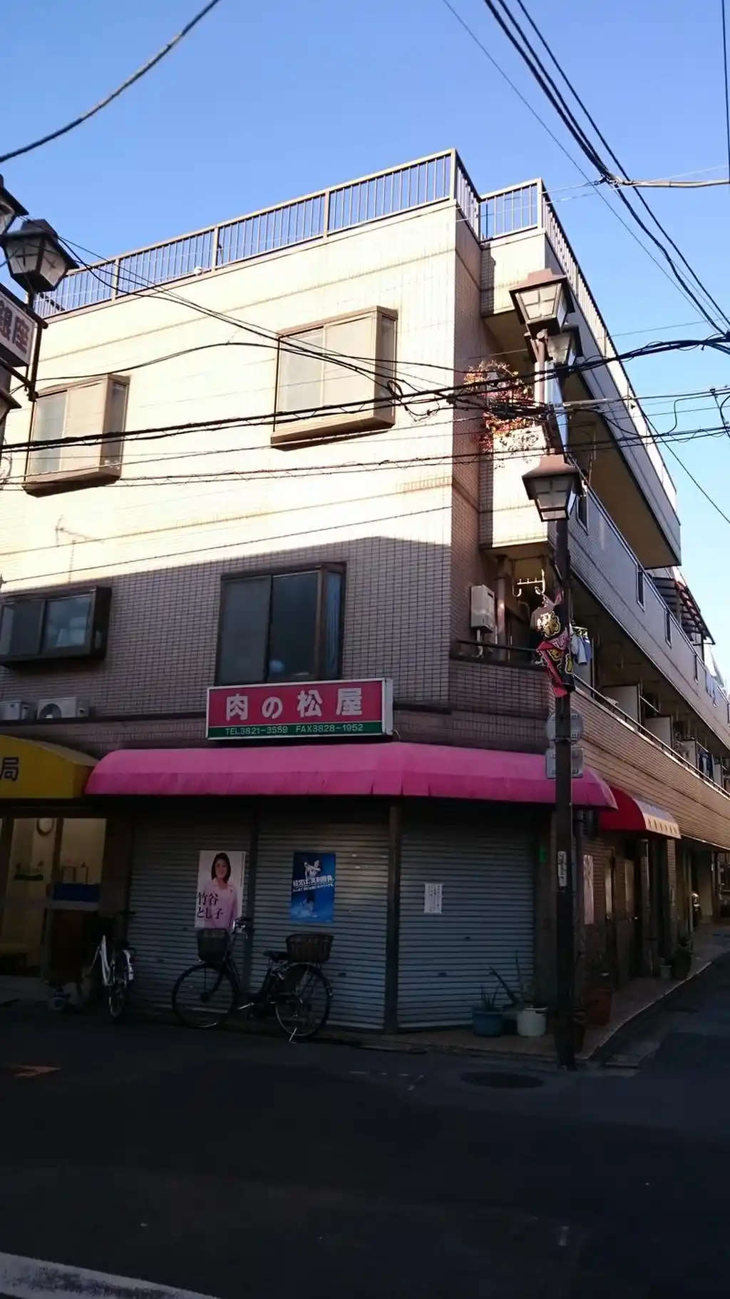 コラゾンK・S 外観