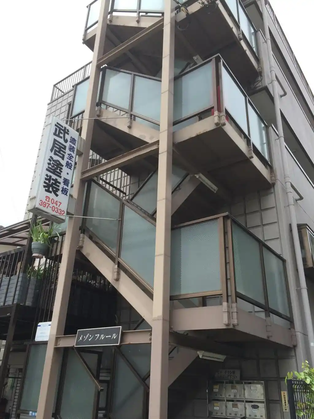 メゾンフルール 外観