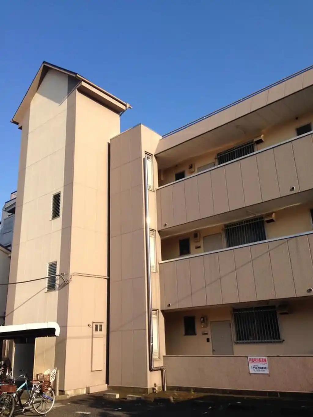 冨澤マンション 外観