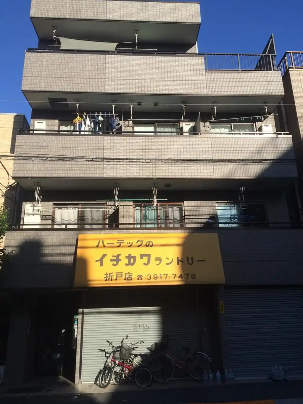 メゾン関根 外観