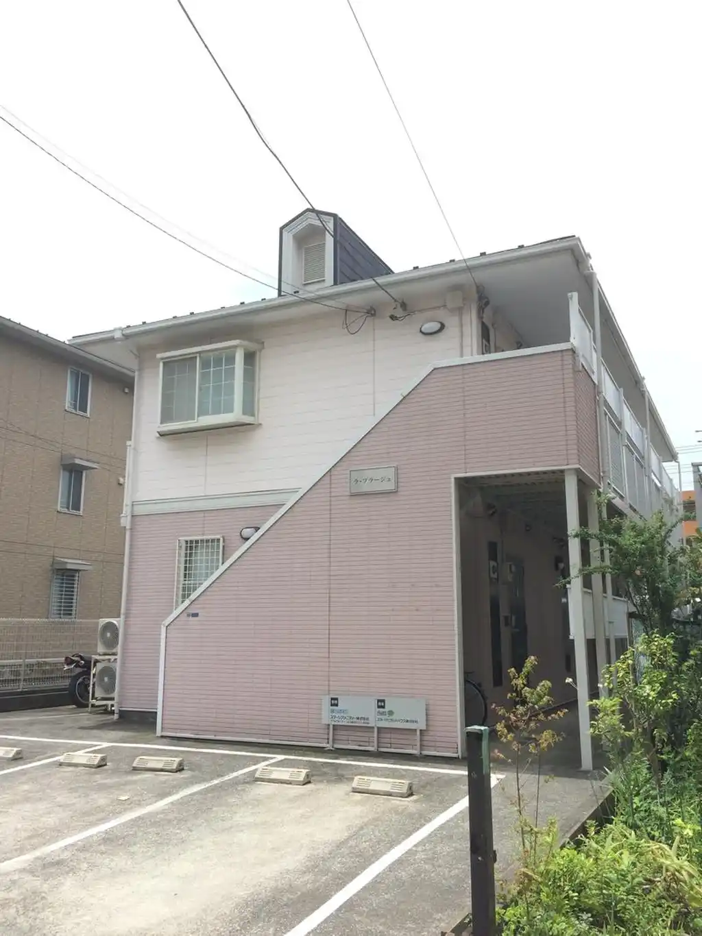 ラ・プラージュ 外観