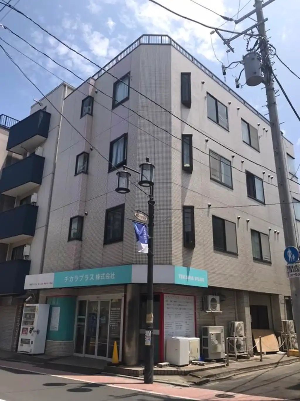 エステートナルミ 外観