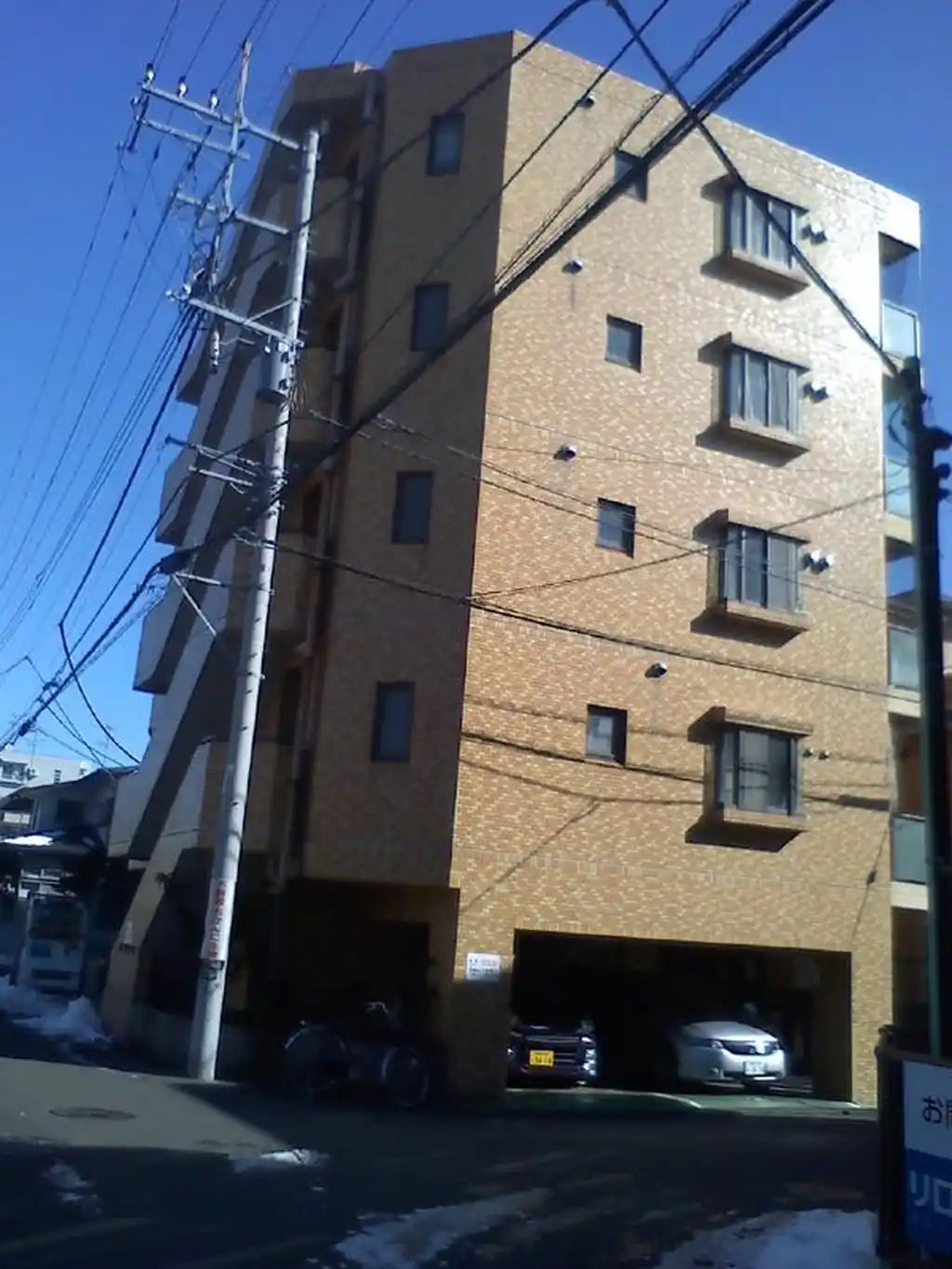 スターダスト相模 外観