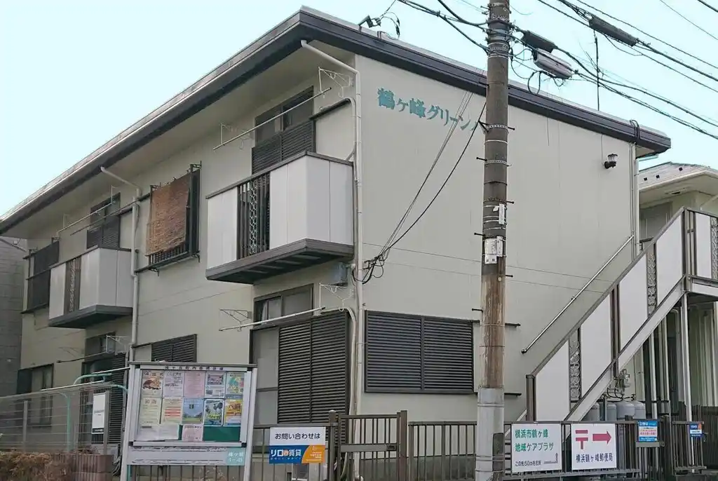 鶴ヶ峰グリーンハイツ 外観