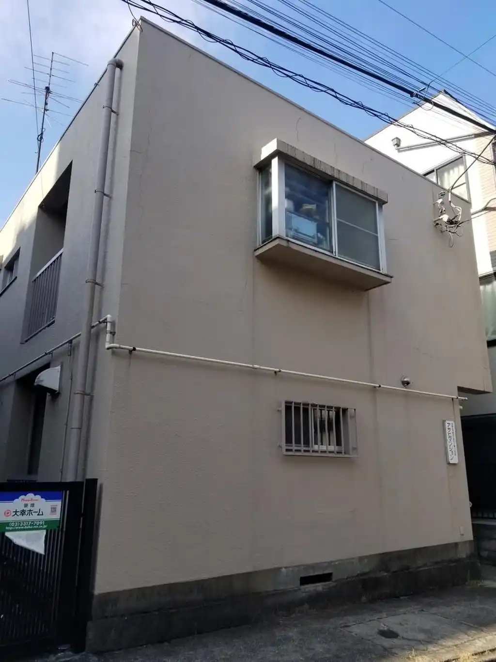 アサヒマンション 外観