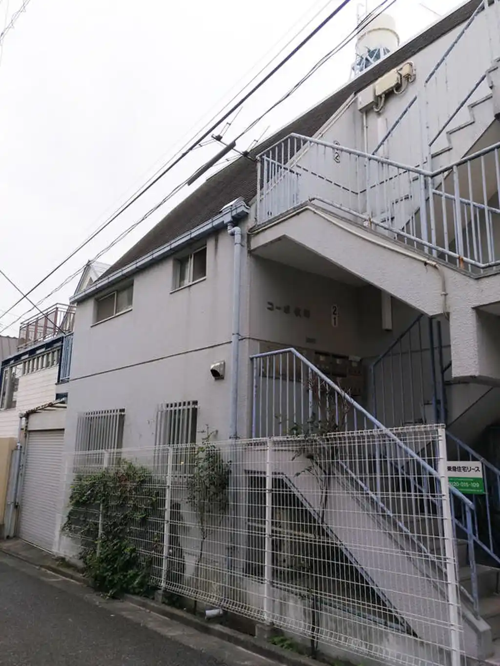 コーポ依田 外観