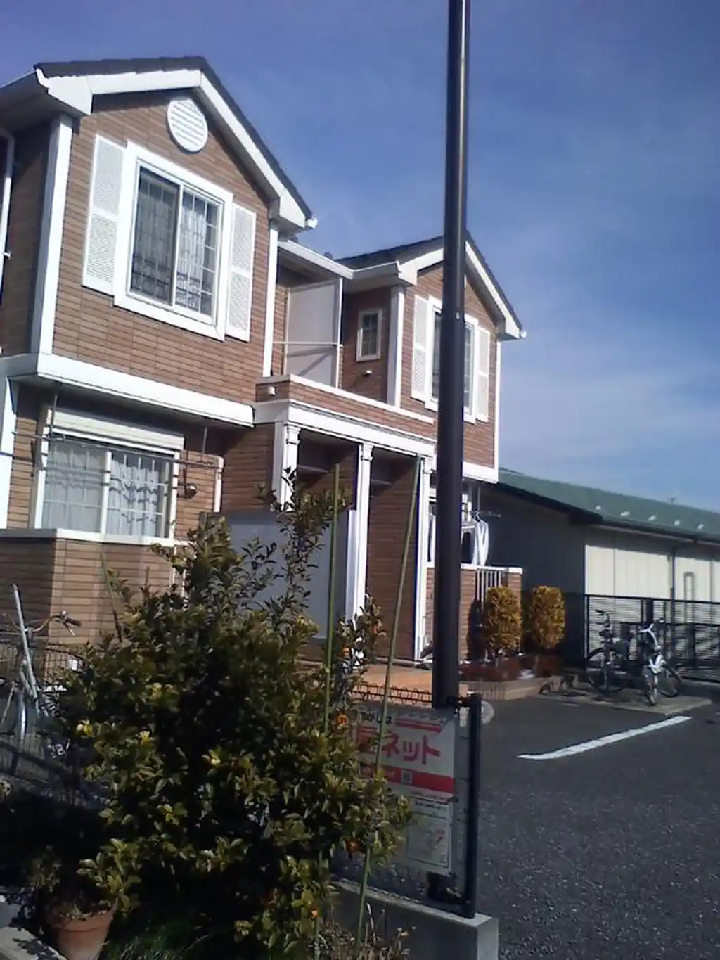 ファミーユ相原 外観