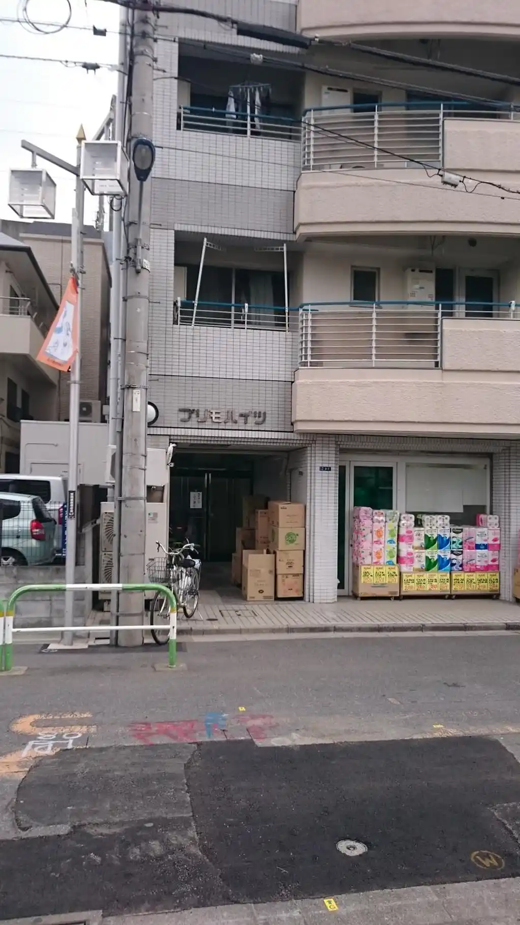 プリモハイツ 外観