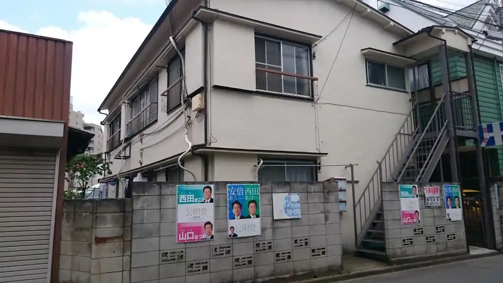 土屋荘 外観