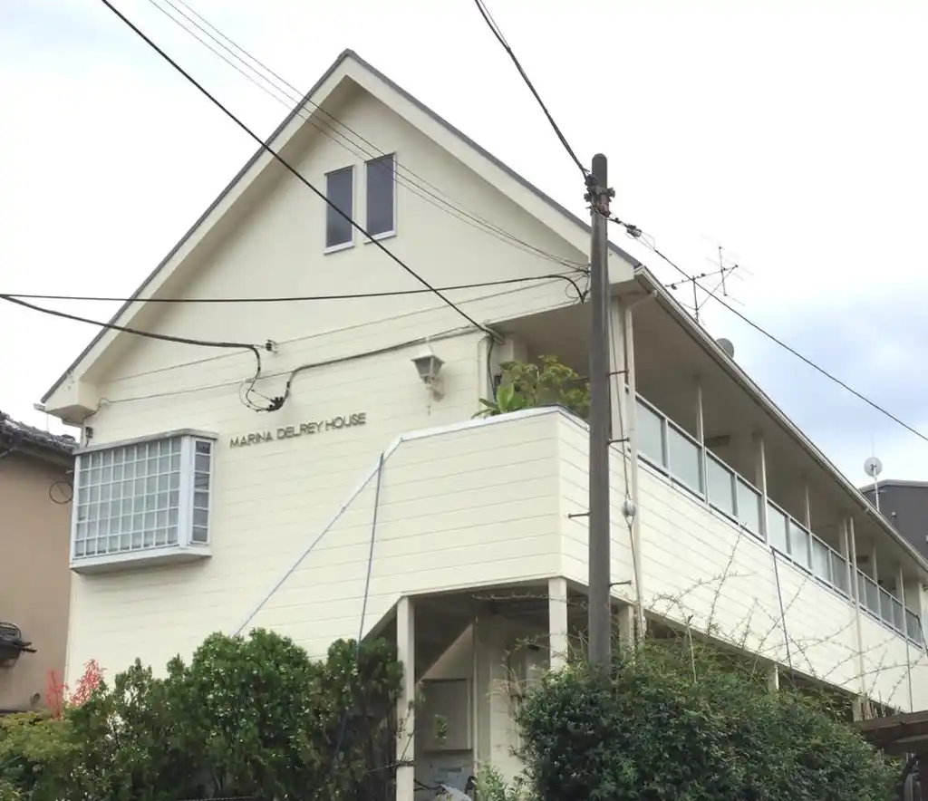 マリナデルレイハウス 外観